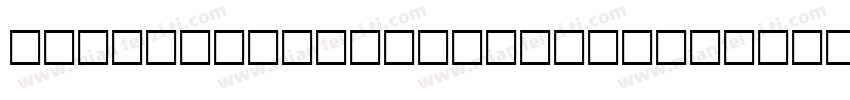 minion variable semi字体转换